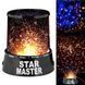 Проектор зоряного неба Star Master USB проектор-нічник 52013 фото 1