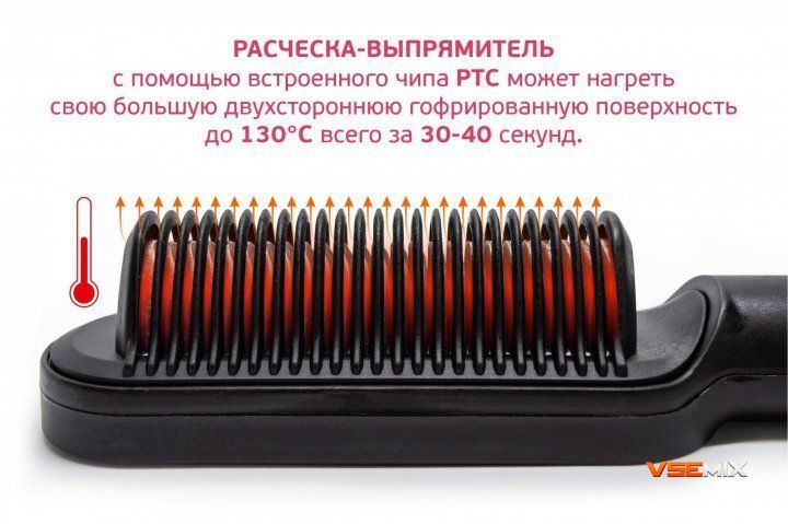 Расческа &ndash; выпрямитель Hair Straightener 909B для выпрямления волос ∙ Утюжок щетка с турмалиновым покрытием ∙ 6 температурных режимов 51605 фото