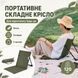 Туристична сидушка зі спинкою KAR164 68&times;39 см зелена в чохлі &bull; Складне сидіння для риболовлі, кемпінгу та пікніка 58453 фото 1