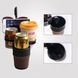 Автомобільний підстаканник Car Holder Multi Cup 5 в 1 51656 фото 4