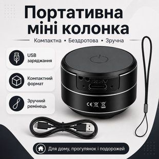 Вибрационная Bluetooth-колонка Hombasing 3 Вт с магнитом и присоской &bull; Беспроводная мини-колонка Bluetooth 5.3 с Type-C 58503 фото