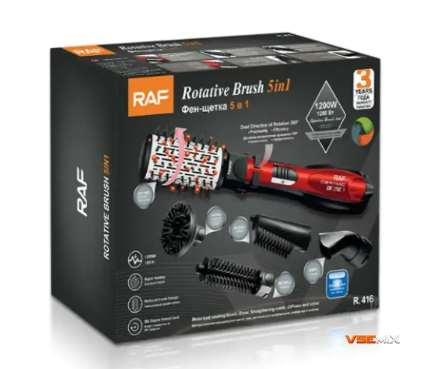 Фен-щетка для волос Rotative Brush RAF R416 ∙ Брашинг для укладки волос с насадками 5 в 1, 1200Вт 52691 фото