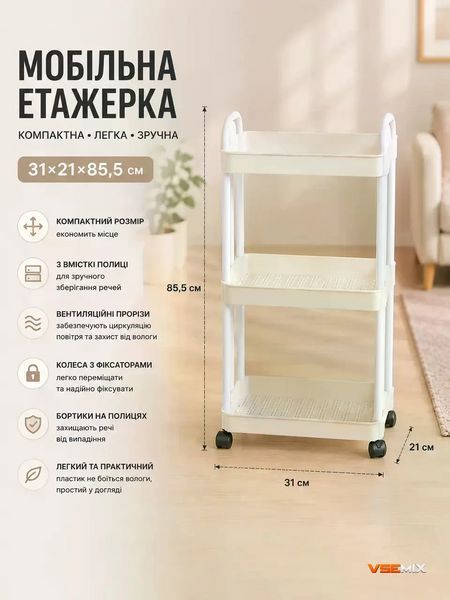 Полиця-етажерка 64205 &bull; Багаторівнева система зберігання для дому та офісу 58251 фото