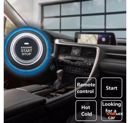 Универсальная система запуска двигателя Smart Start System с иммобилайзером 51955 фото