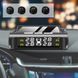 Бездротова система контролю тиску в шинах TPMS зовнішні датчики ∙ Система TPMS контролю тиску в шинах 56553 фото 3