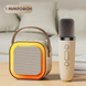 Детский караоке набор Bluetooth: беспроводной микрофон + колонка с RGB подсветкой 52513 фото 6